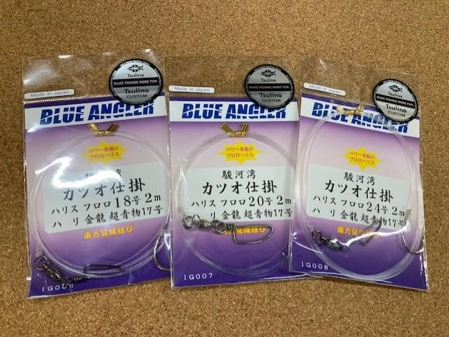 おすすめ仕掛