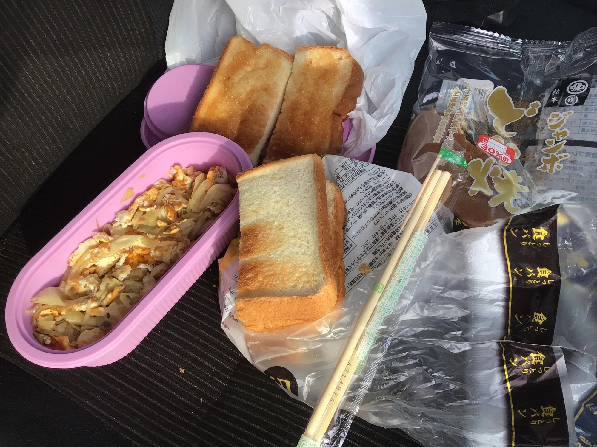 男の弁当デス❗️、、、渋いネ
