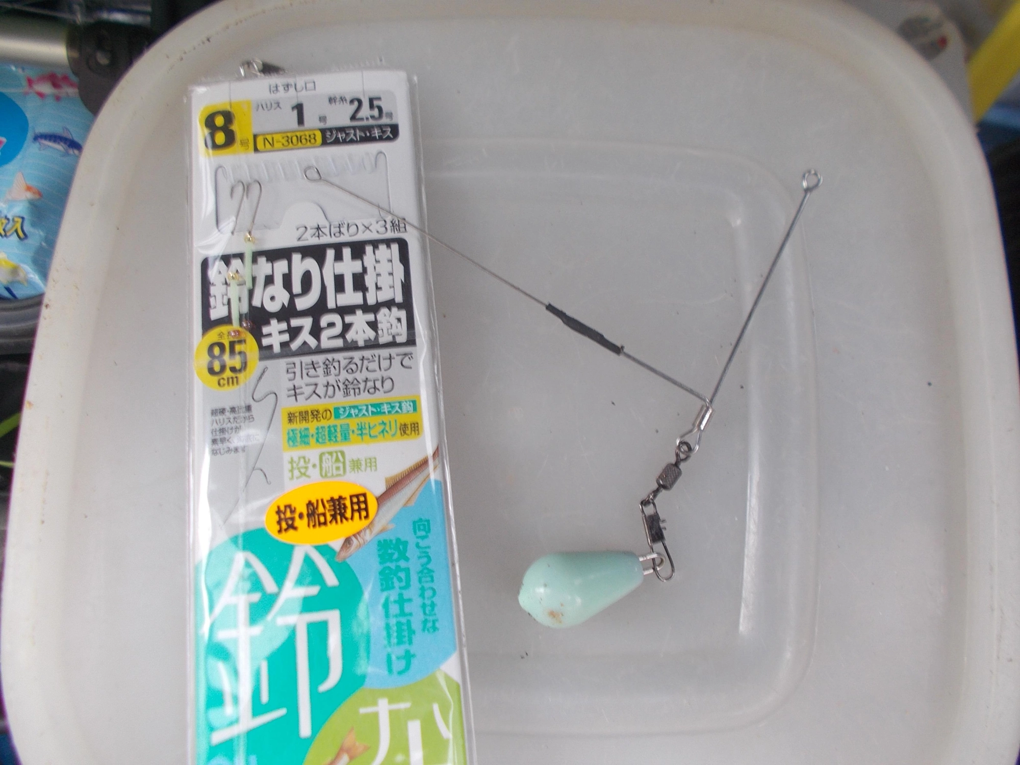 仕掛けはコチラ『鈴なりキス』掛かり抜群の仕掛けで愛用してます。