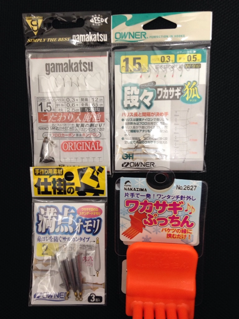 おすすめ仕掛け＆針ハズシ