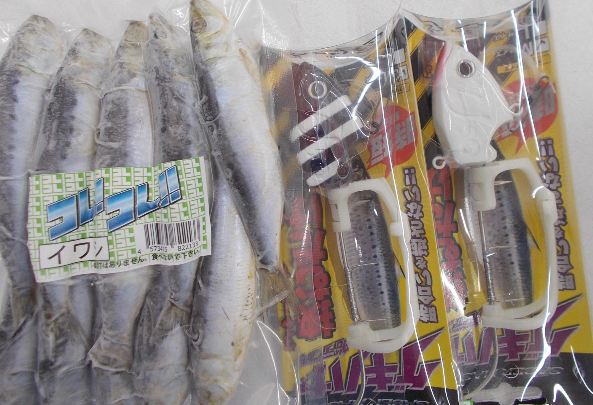 使用したテンヤはシマノゲキハヤ船テンヤ、エサのイワシを素早くテンヤにセットすることができますよ♪