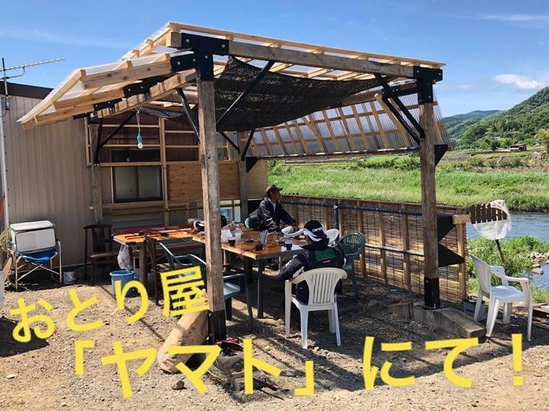 お世話になりましたおとり屋「ヤマト」さんです！