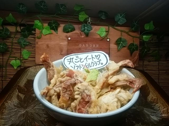 おいしくいただきます！