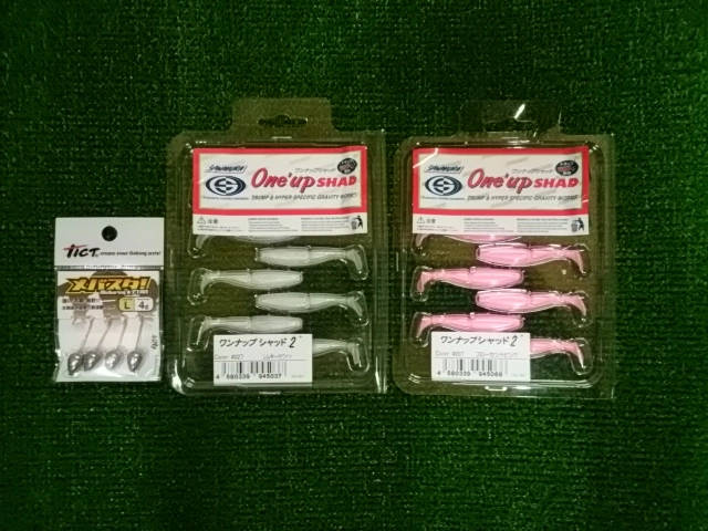 当日の最大魚はワンナップシャッド2インチ（サワムラ）にメバスタ４ｇ（ティクト）の組み合わせにヒット！