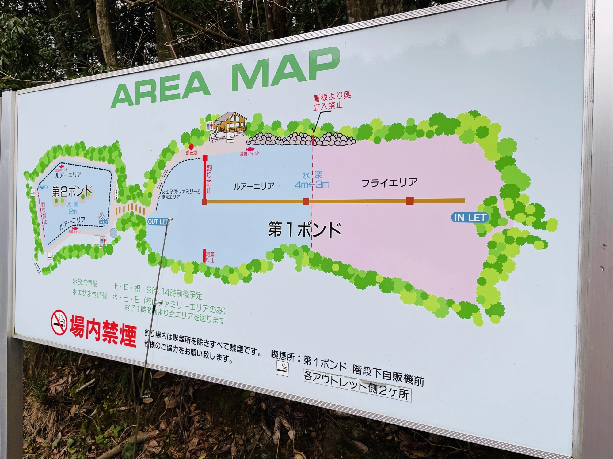 大物狙いな第1ポンド、
数釣りなら第2ポンド
がオススメです♪
