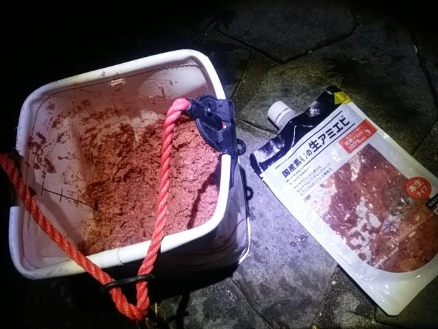 アミ