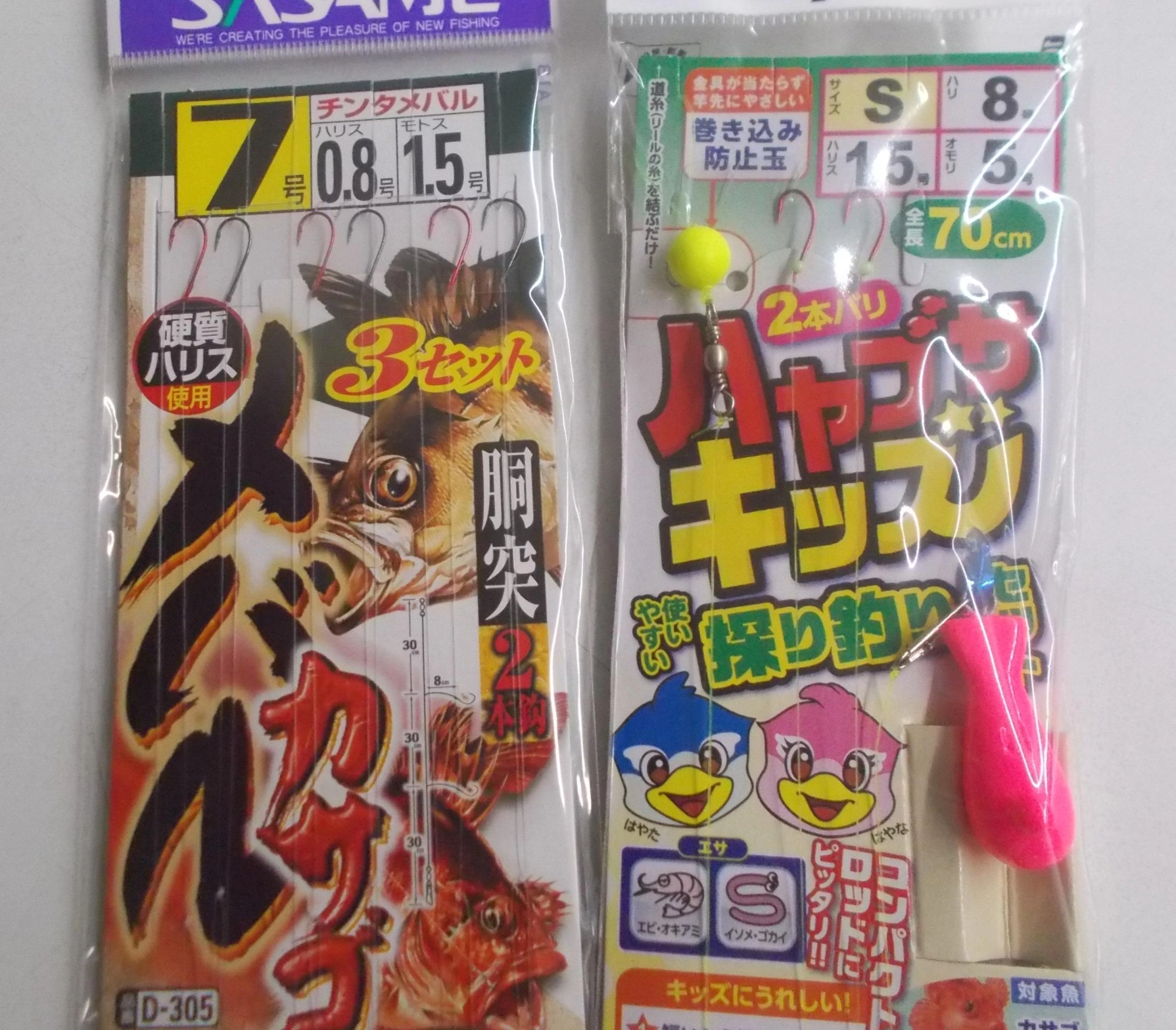 相変わらずサビキでも釣れますが（笑）今回は胴付き仕掛けで足元を探りました。色々な仕掛けありますが2本針使用は扱いやすくオススメですよ♪