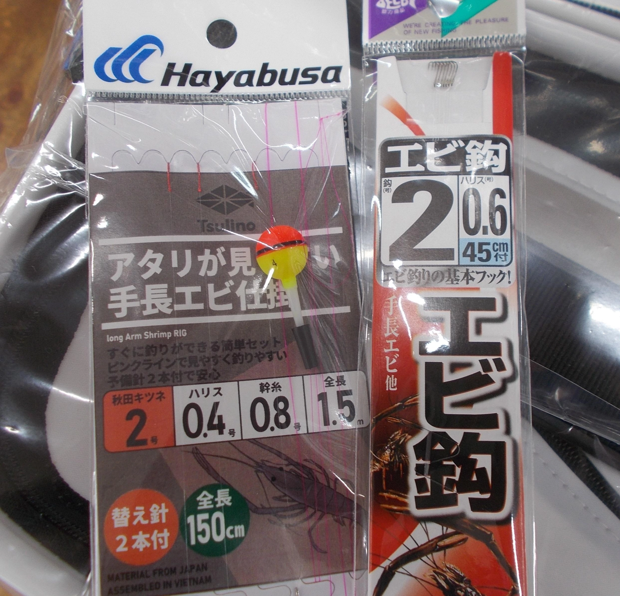 専用仕掛け最低2セット、替え針は１セットもって行ってください。
