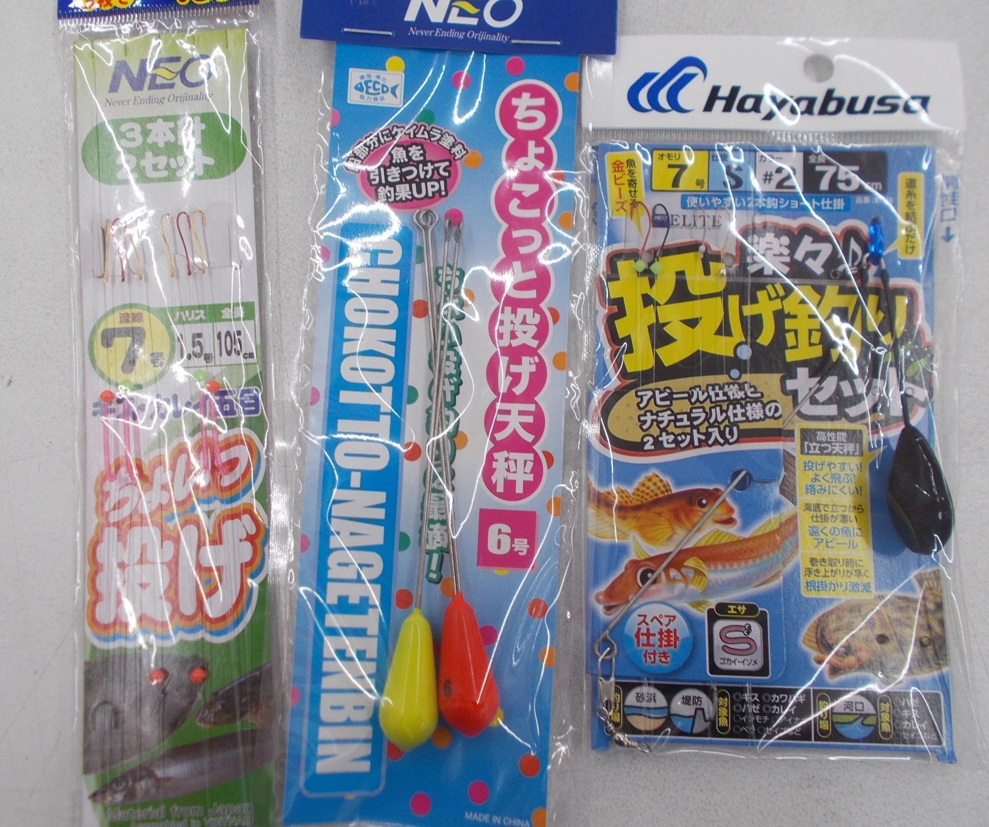 針は７号でOK！オモリはあまり重くなくても大丈夫、６号くらいがオススメです。