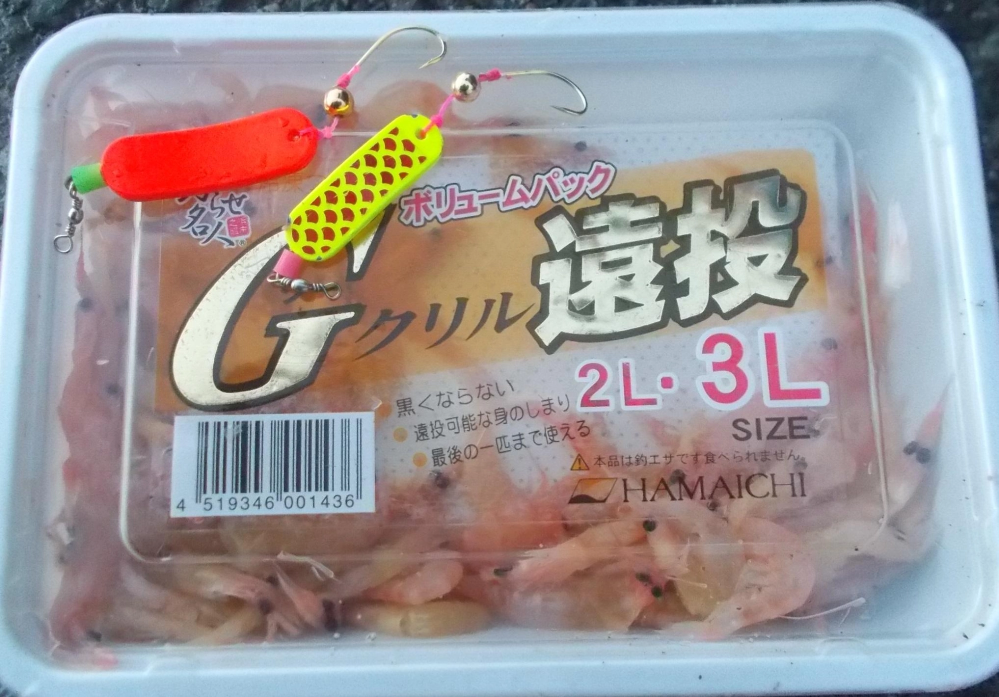 エサは沖釣りで残ったオキアミを使いました。持って行ったオキアミは少し大きかったので使う際ははMサイズがオススメですよ。
