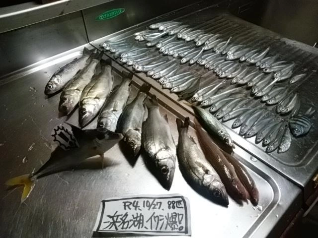 浜名湖らぶ