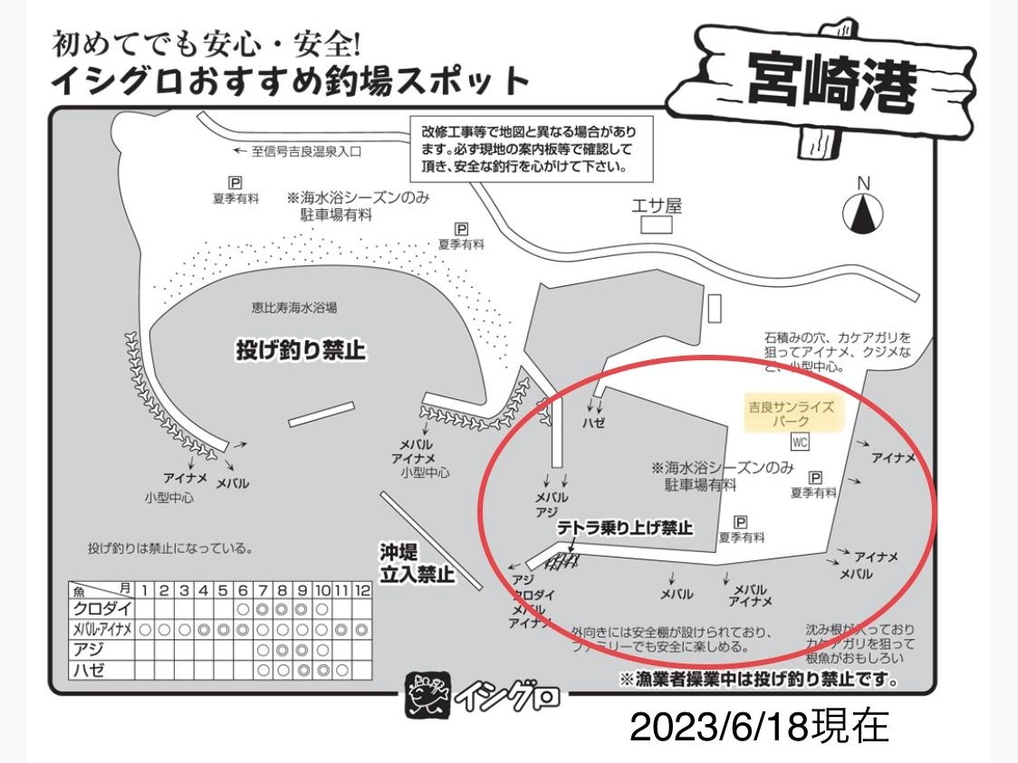 赤丸が吉良サンライズパーク。
堤防は柵もあるのでお子様がいても
釣りしやすいですよ！