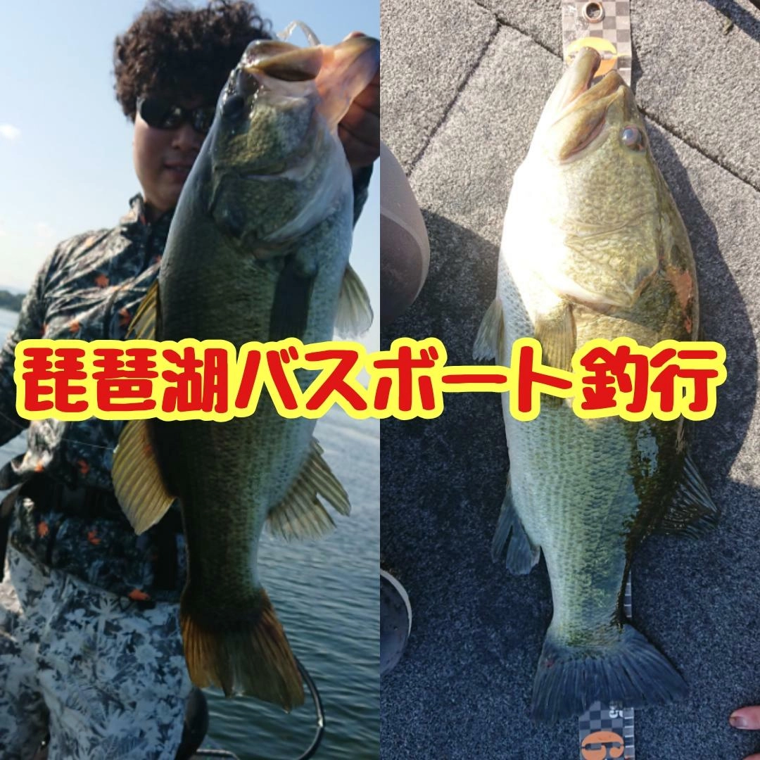 4連休中の琵琶湖に行って来ました！！