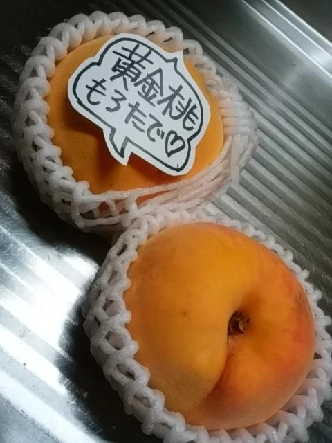 桃食べよ