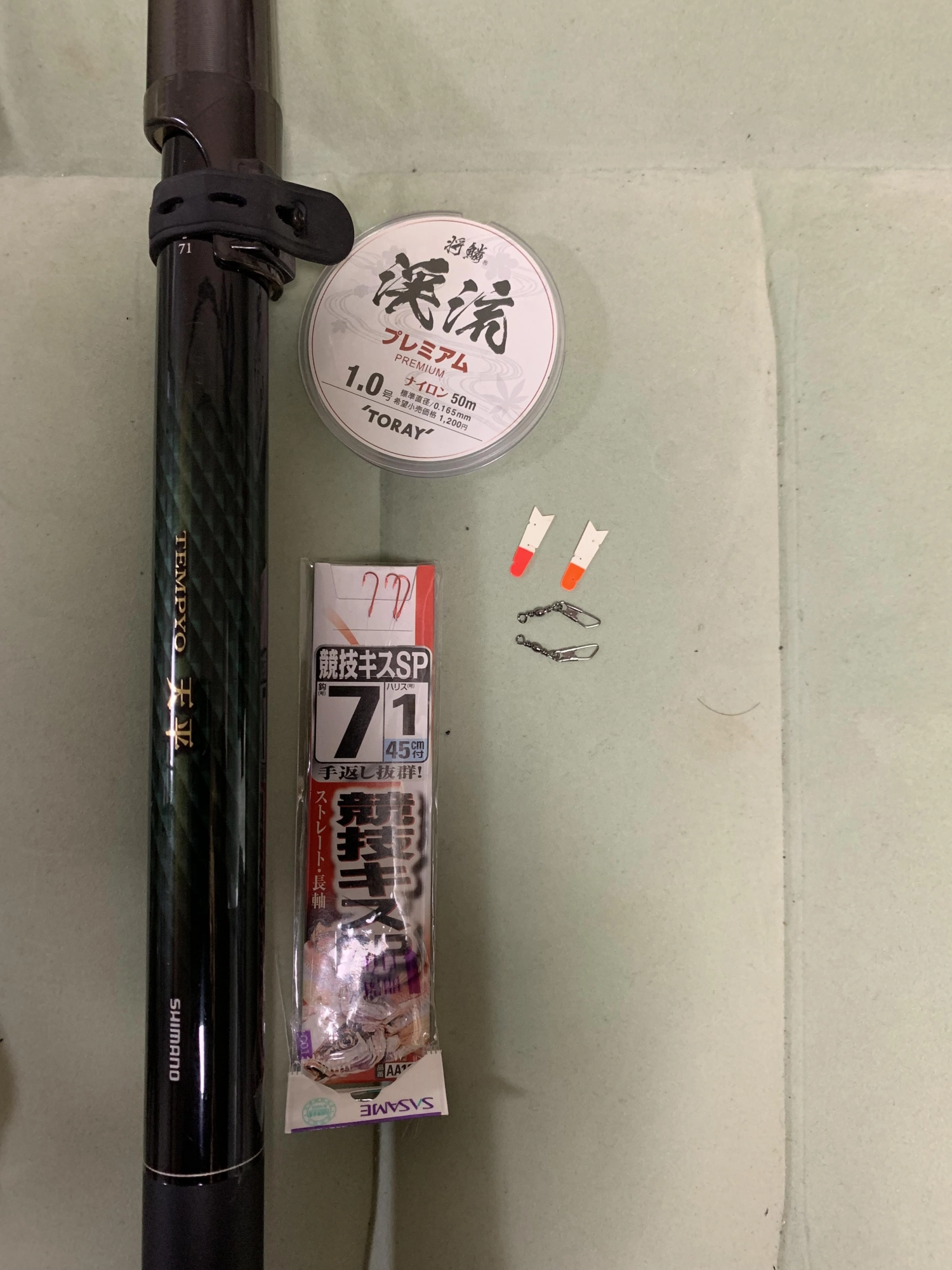スタイルを気にしない方には簡単仕掛けで充分です