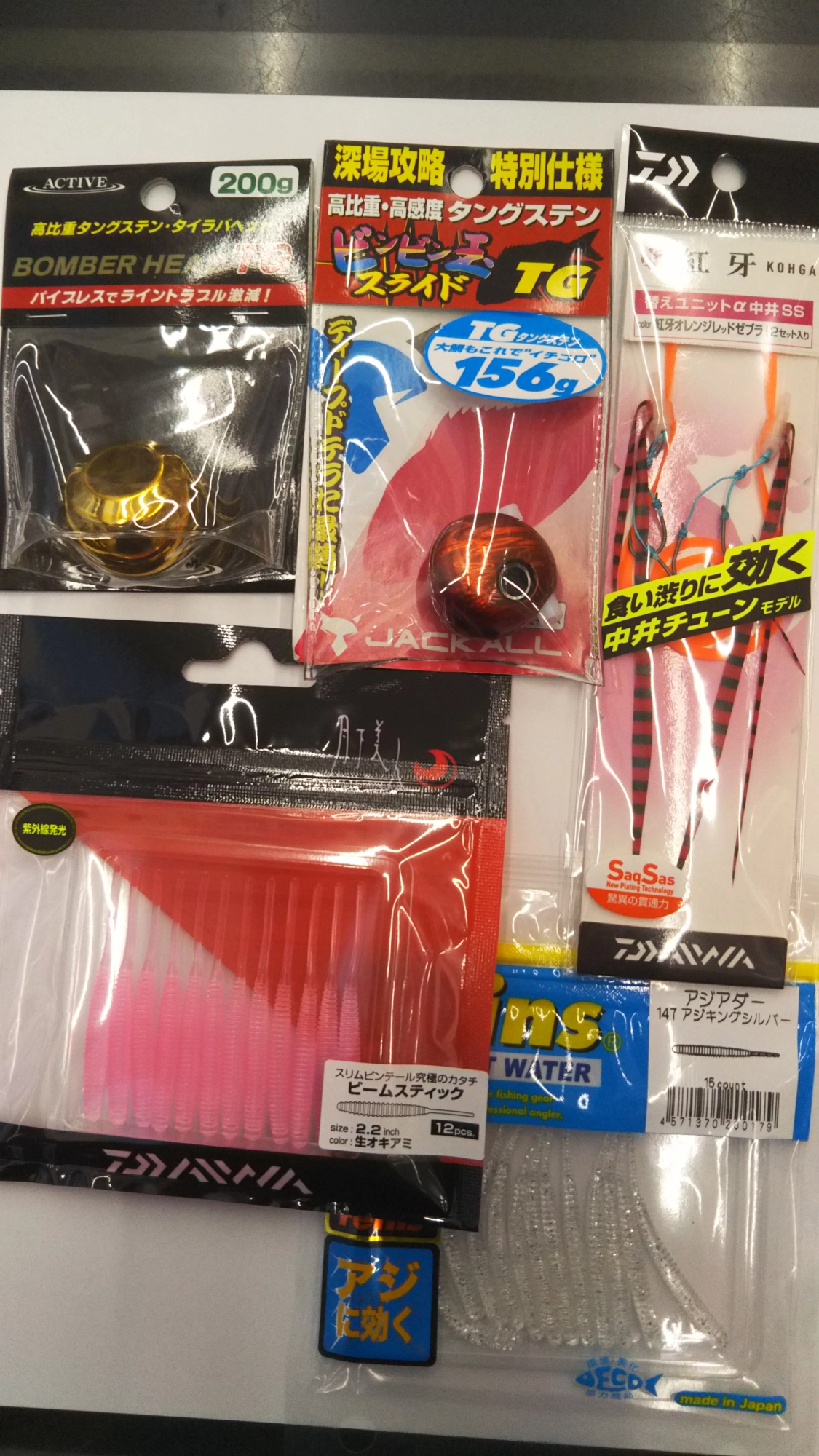 当日のＨＩＴアイテム！！