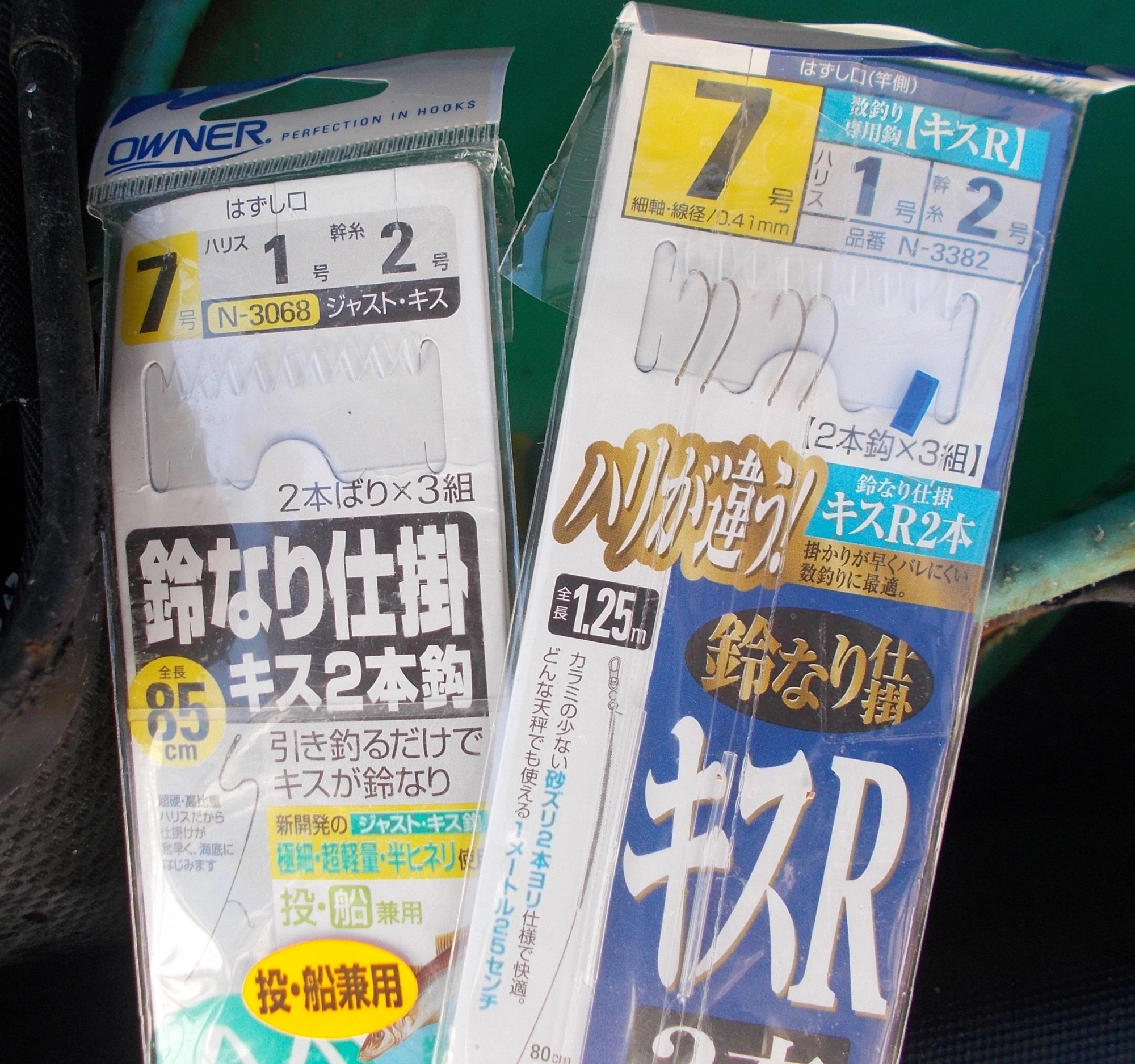 愛用している仕掛けです。『鈴なり仕掛け』『キスR』針掛かり良くオススメ！！