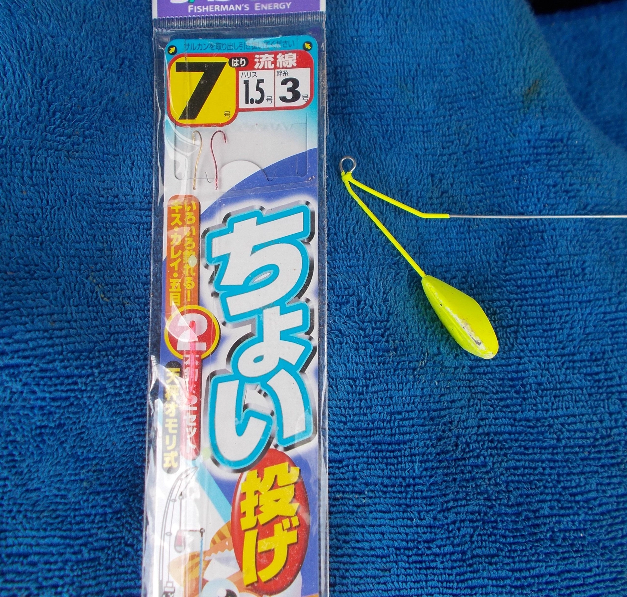 仕掛けはコチラ針は２本針サイズは７号、オモリは根掛かりしずらいライトショットシンカーを使いました。