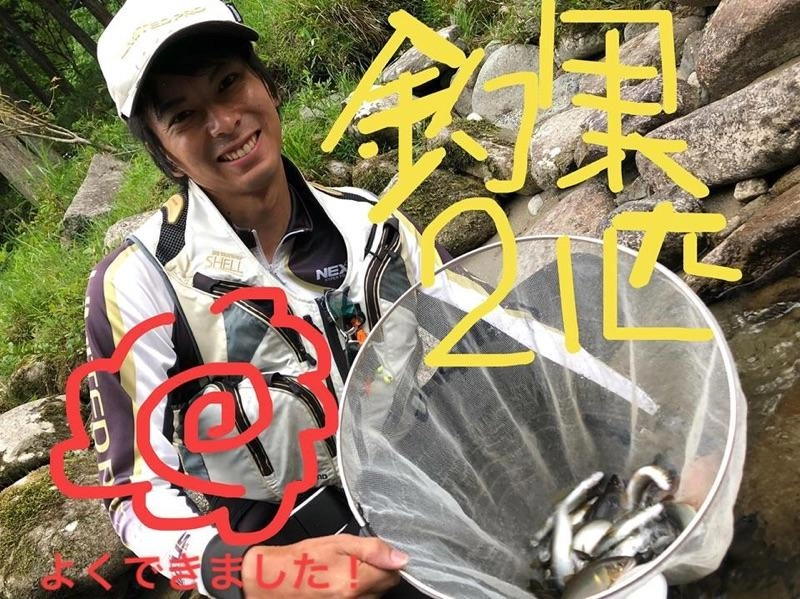 釣果21匹。良型多く楽しめました！