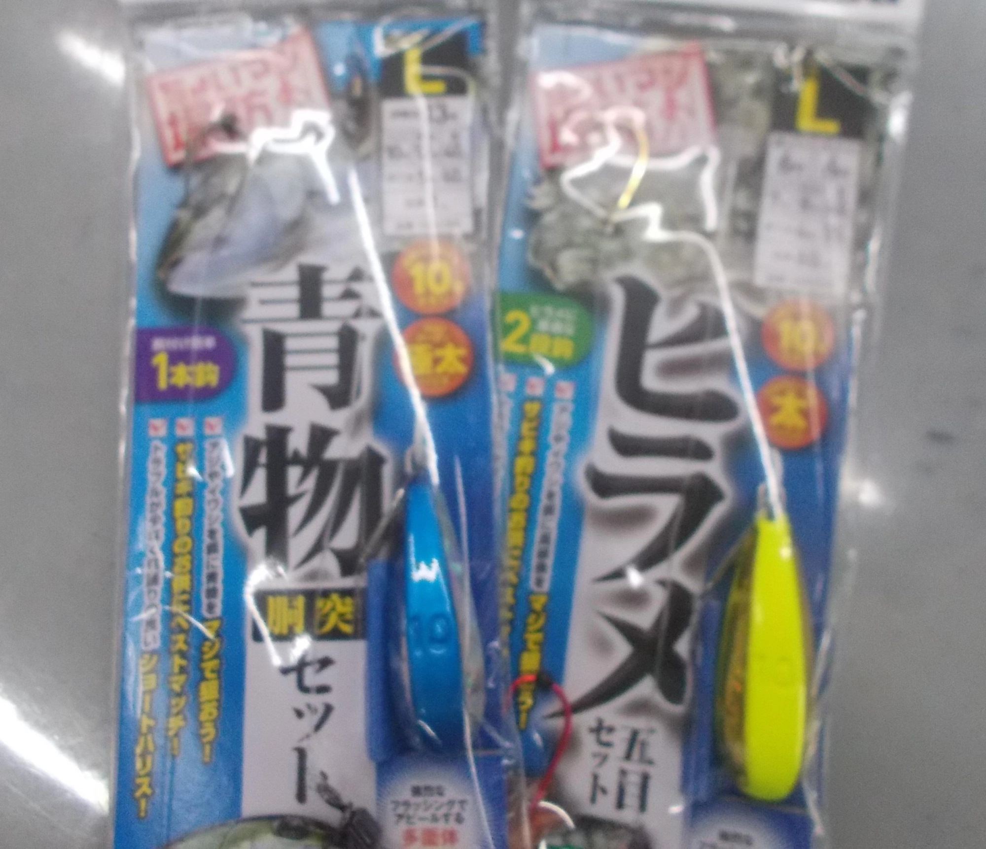 エサの小魚が釣れたならぜひ泳がせ釣りチャレンジしてみて下さい。逃がすはずの小魚がまさかの高級魚に！！おすすめの仕掛けはハヤブサの『堤防ヒラメ五目仕掛け』『青物胴付セット』がオススメ。