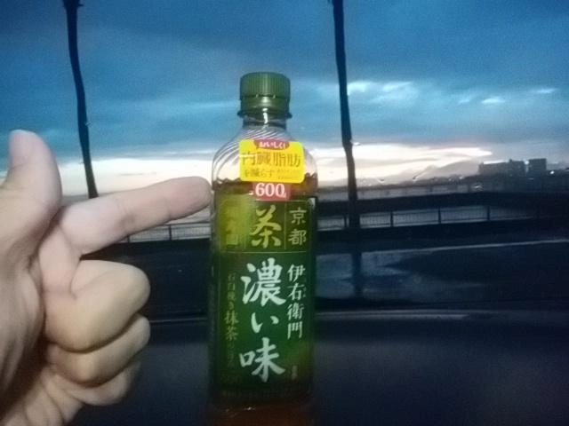 減量中