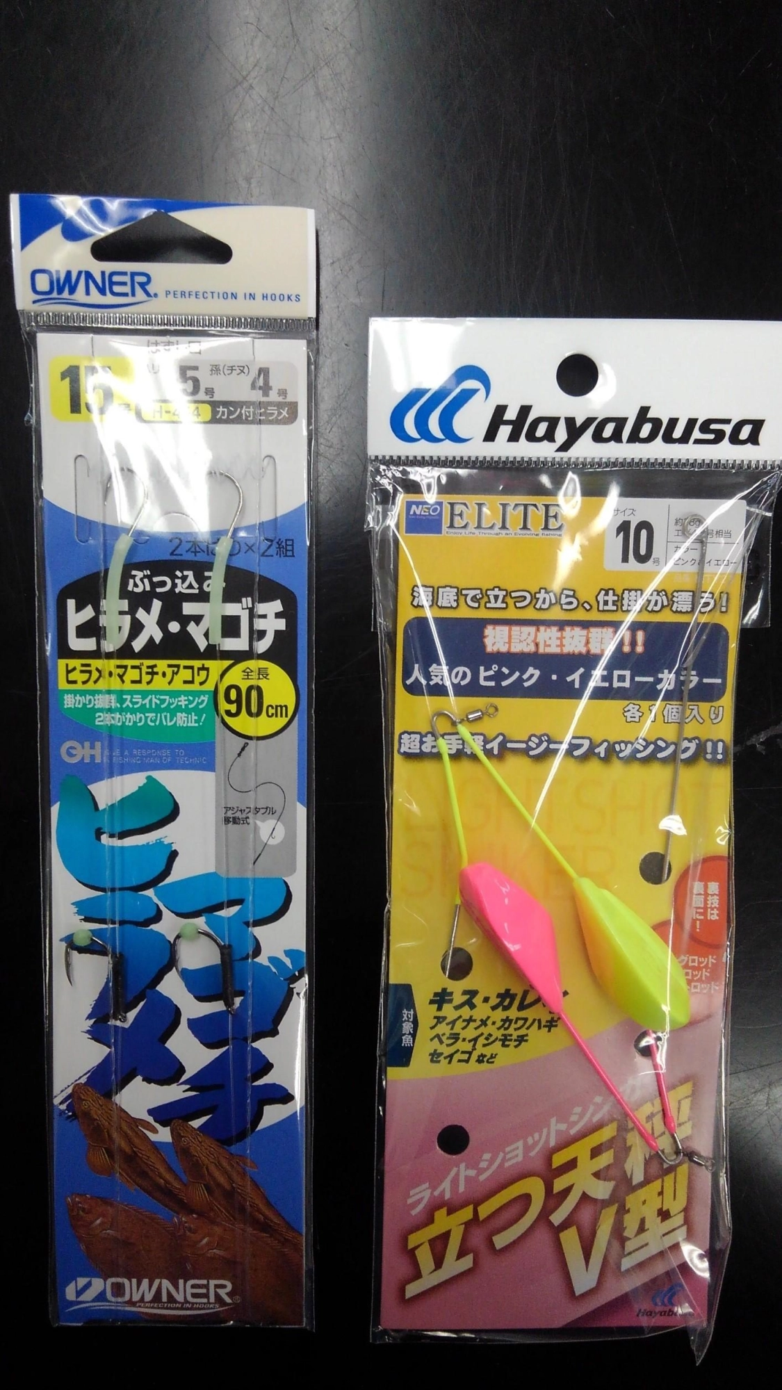 マゴチも一緒に釣れるので、マゴチ仕掛けも持っていってね♪