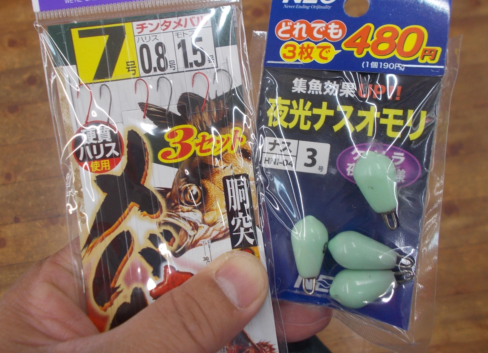 仕掛けはこちら、『胴突きメバル・カサゴ』針は２本仕掛けが扱いやすいですよ。