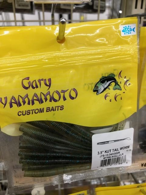 定番のカットテール