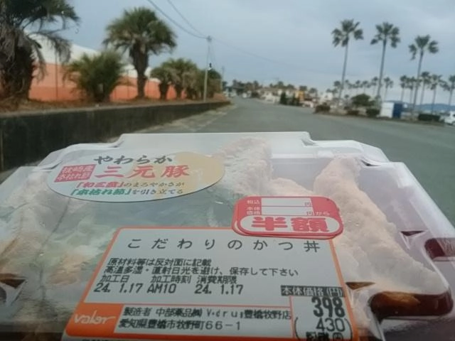 朝かつ