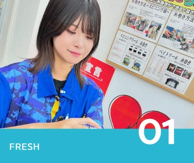 小嶋優葉