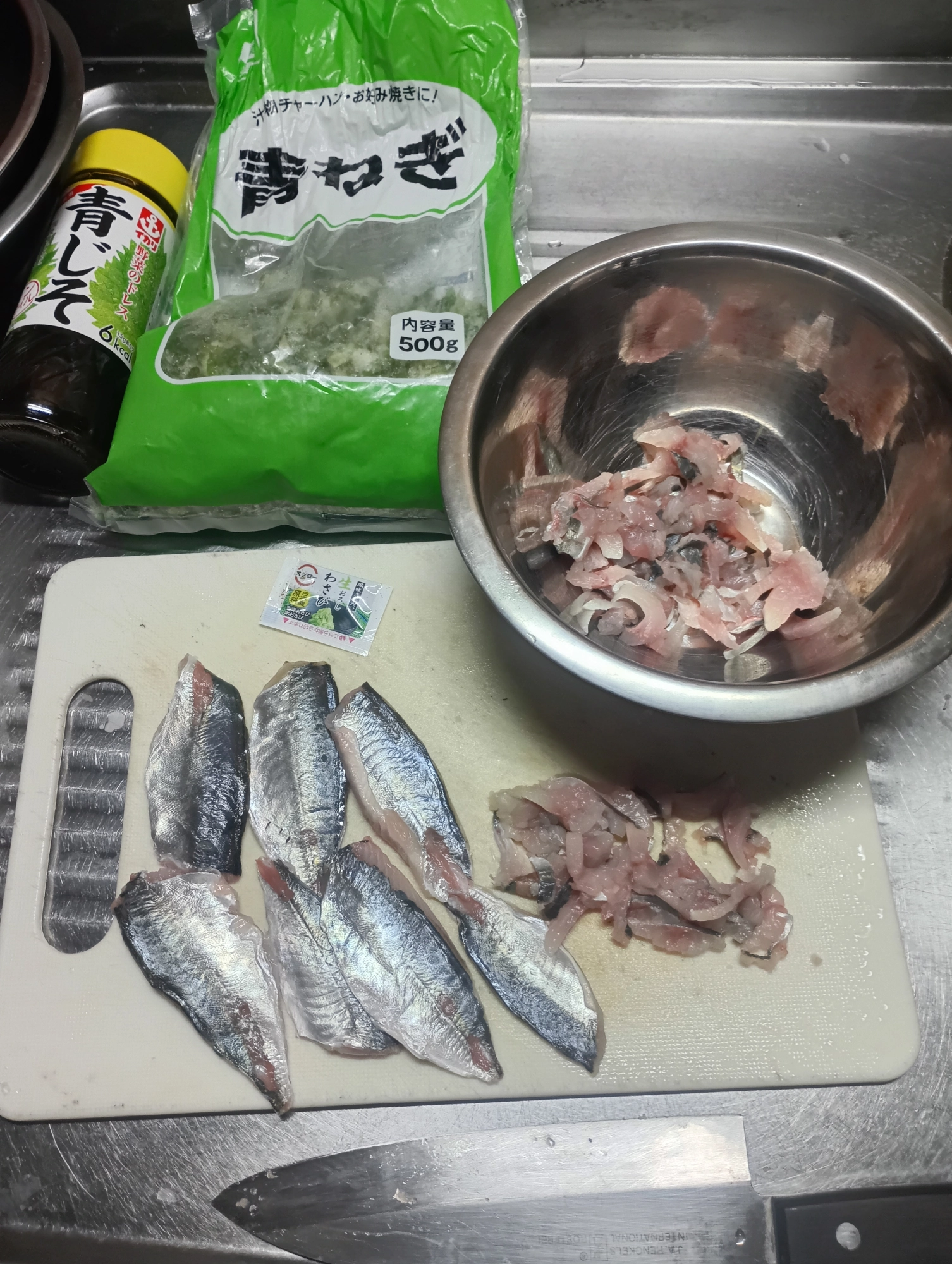 材料