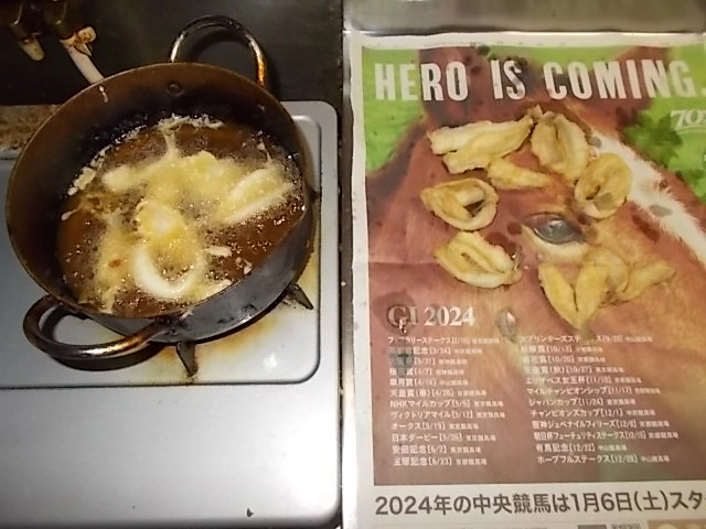 わくわく