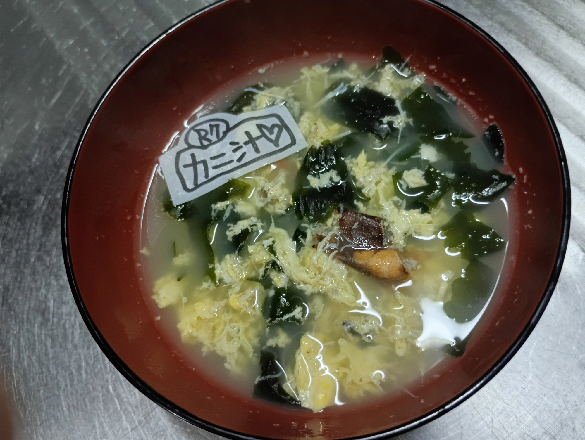 カニ玉汁♡