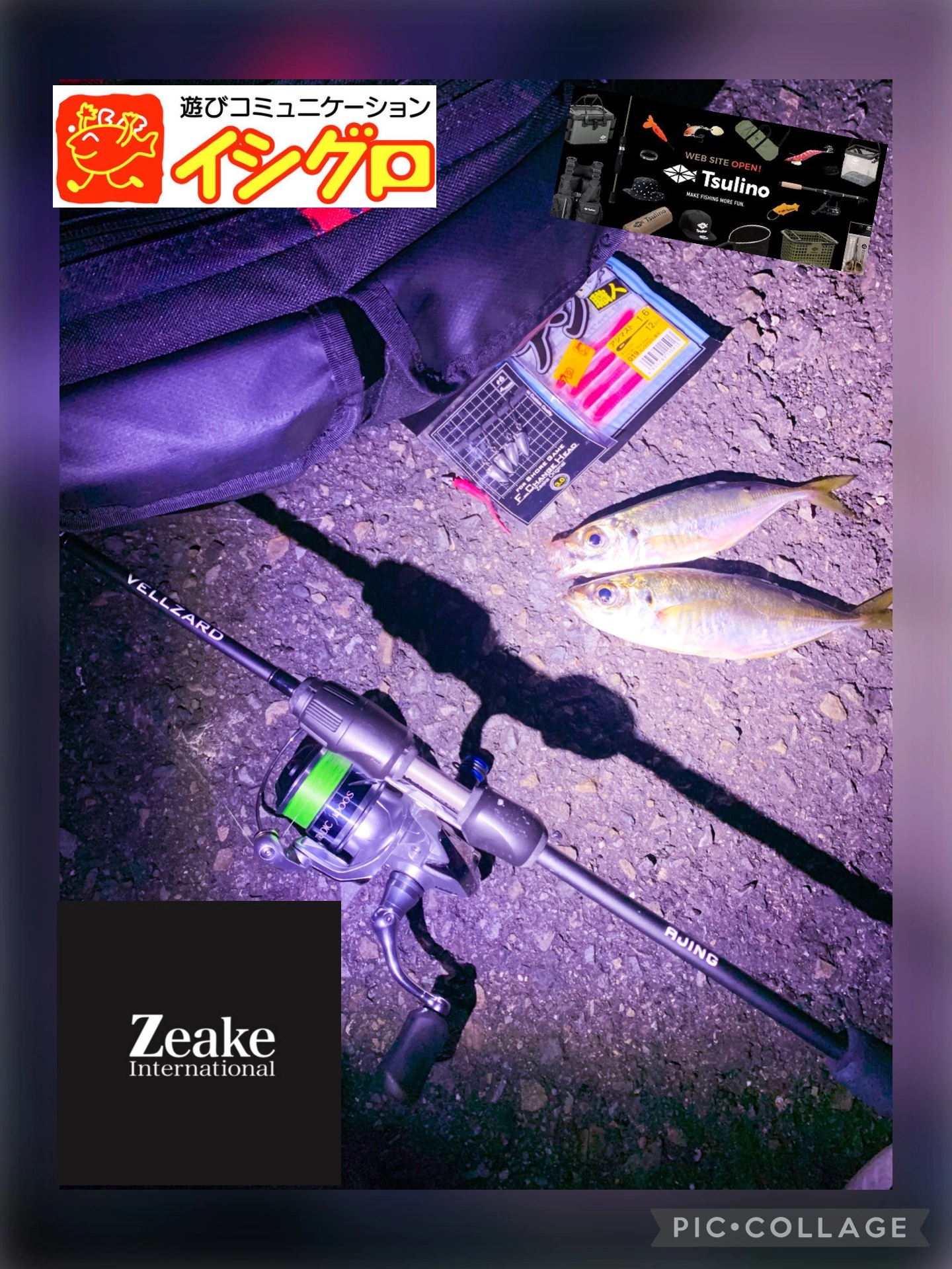 アジマストのピンクグローが良かった