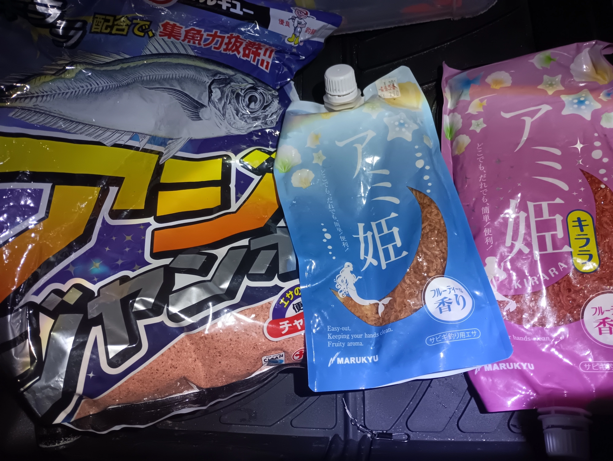 セットは常備♪