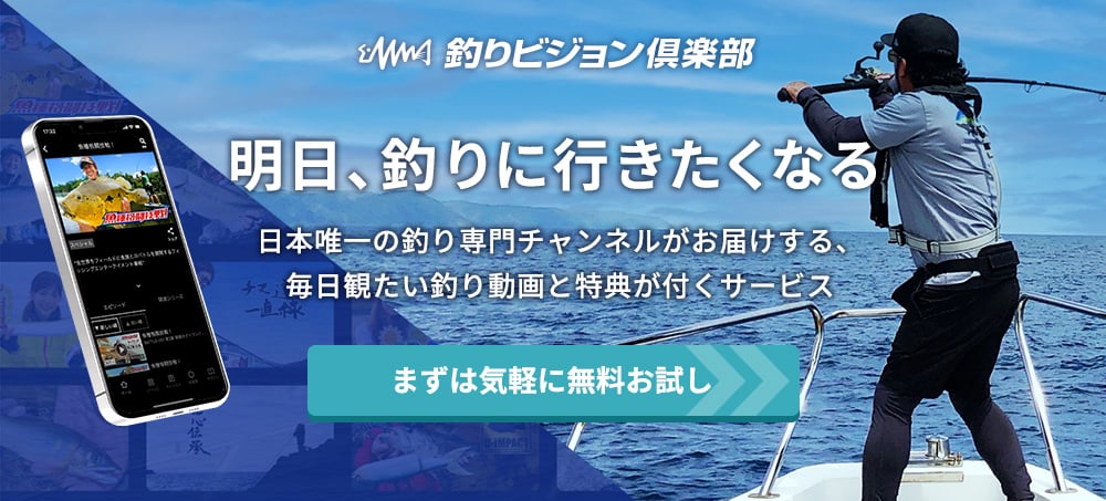 ☆豊川店 ☆【トンジギ】に行ってきました♪ｽﾀｯﾌ佐野 | 釣具の
